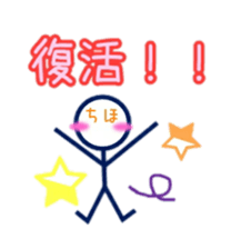 Stickman Chiho 4 sticker #15000279