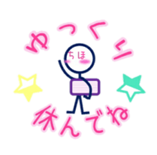 Stickman Chiho 4 sticker #15000281