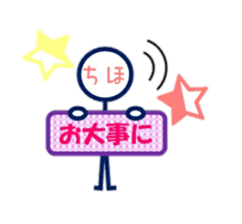 Stickman Chiho 4 sticker #15000282