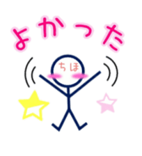 Stickman Chiho 4 sticker #15000284