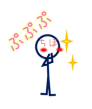Stickman Chiho 4 sticker #15000286