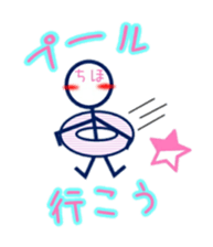 Stickman Chiho 4 sticker #15000288