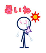 Stickman Chiho 4 sticker #15000290