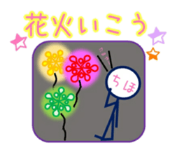 Stickman Chiho 4 sticker #15000291