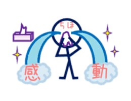 Stickman Chiho 4 sticker #15000293