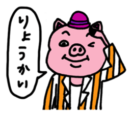 The Three Little Pigs Sticker sticker #15000344