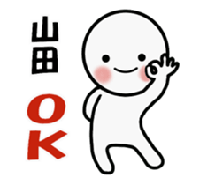 It moves.Yamada's simple sticker sticker #15000417