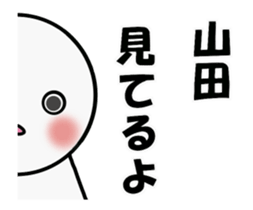 It moves.Yamada's simple sticker sticker #15000419