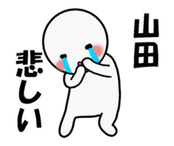 It moves.Yamada's simple sticker sticker #15000420