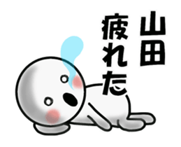 It moves.Yamada's simple sticker sticker #15000424