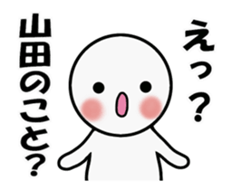 It moves.Yamada's simple sticker sticker #15000425