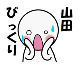 It moves.Yamada's simple sticker sticker #15000427