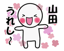 It moves.Yamada's simple sticker sticker #15000429