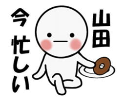 It moves.Yamada's simple sticker sticker #15000431