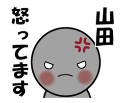 It moves.Yamada's simple sticker sticker #15000434