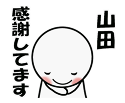 It moves.Yamada's simple sticker sticker #15000435