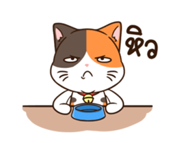 Fat cat DukDik. sticker #15000438