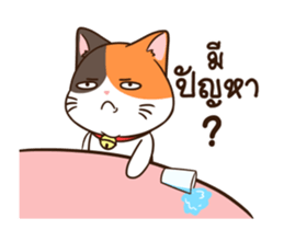 Fat cat DukDik. sticker #15000449