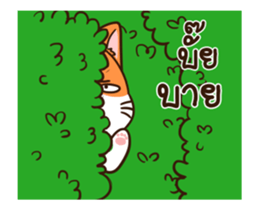 Fat cat DukDik. sticker #15000451