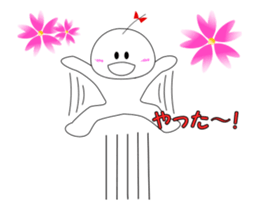 To move shiratama and shiratamako sticker #15000518