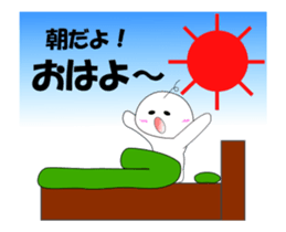 To move shiratama and shiratamako sticker #15000522