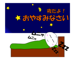 To move shiratama and shiratamako sticker #15000523