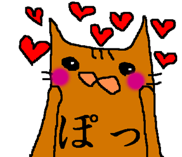 Brown cat handwritten sticker #15000528