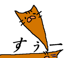 Brown cat handwritten sticker #15000529