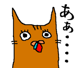 Brown cat handwritten sticker #15000530