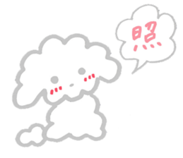 My Maltese dog named Kuun-chan sticker #15000661