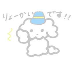 My Maltese dog named Kuun-chan sticker #15000684