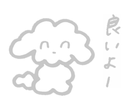 My Maltese dog named Kuun-chan sticker #15000689