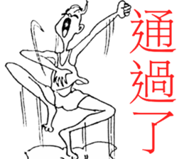 Nanz' Han sticker #15000846