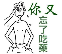 Nanz' Han sticker #15000847