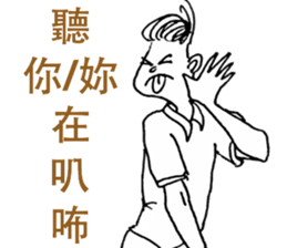 Nanz' Han sticker #15000848