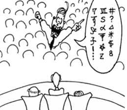 Nanz' Han sticker #15000850