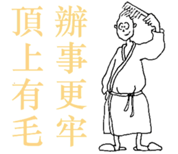 Nanz' Han sticker #15000851