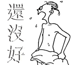 Nanz' Han sticker #15000853