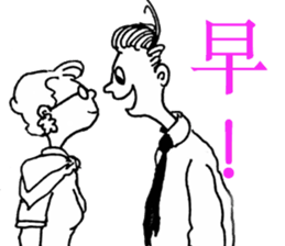 Nanz' Han sticker #15000854