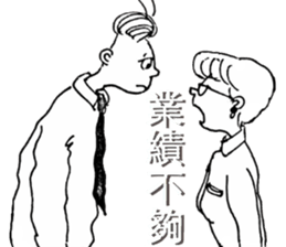 Nanz' Han sticker #15000855