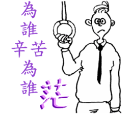 Nanz' Han sticker #15000858