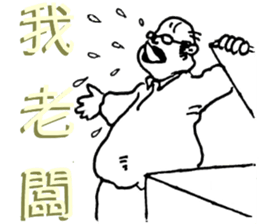 Nanz' Han sticker #15000859