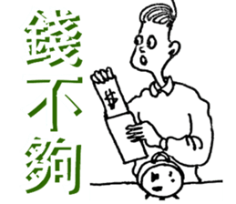 Nanz' Han sticker #15000862