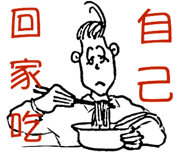 Nanz' Han sticker #15000865