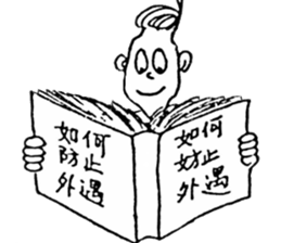 Nanz' Han sticker #15000866