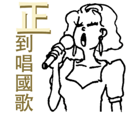 Nanz' Han sticker #15000868