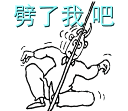 Nanz' Han sticker #15000869