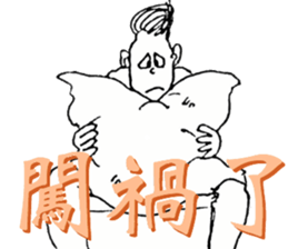 Nanz' Han sticker #15000870