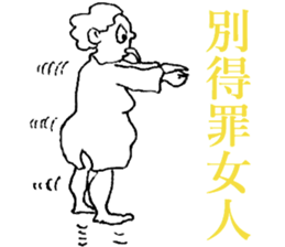 Nanz' Han sticker #15000871