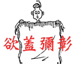 Nanz' Han sticker #15000872